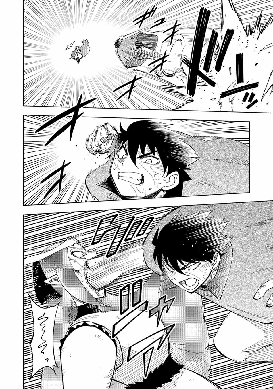 Kono Sekai de Ore Dake ga [level Up] wo Shitteiru Chapter 10 Gambar 7